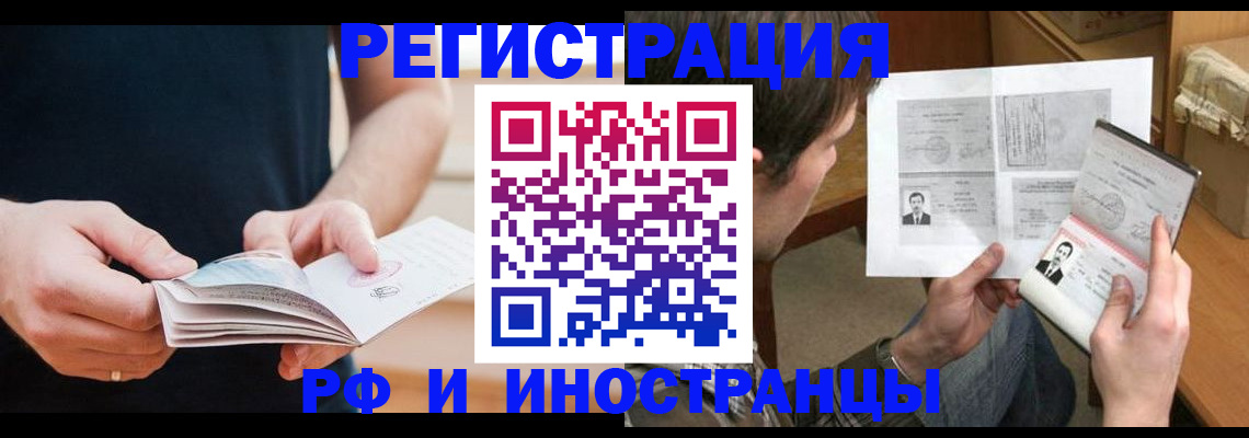 регистрация для школы в Кирове