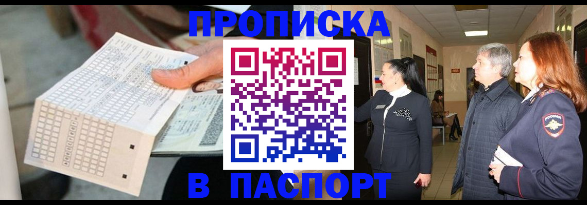 регистрация для дет. сада в Кирове