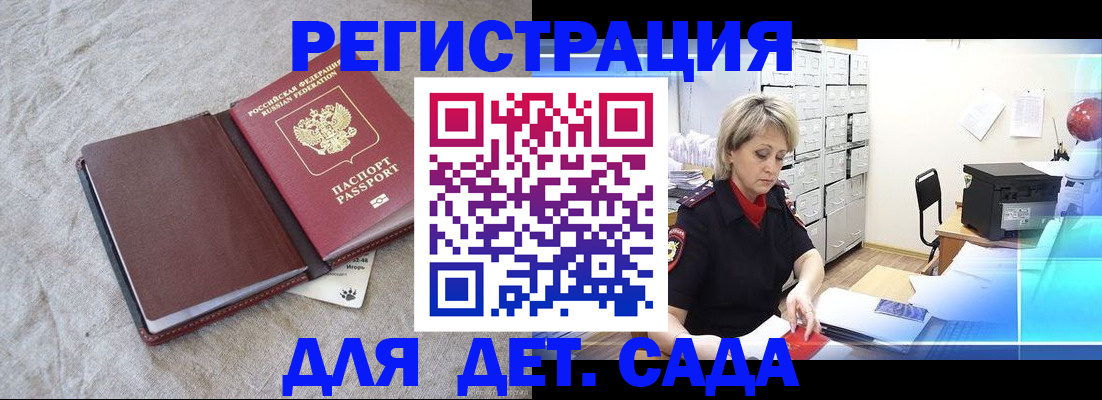где прописаться в Кирове